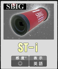 SBIG ST-i