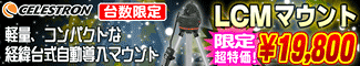 ���쥹�ȥ��� LCM�ޥ����