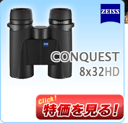 Conquest 8x32HD