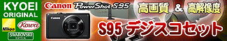 KYOEI���ꥸ�ʥ롡������������١�S90 �ǥ��������åȡ�