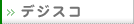 �ǥ�����
