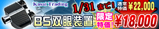 �ް�ȥ졼�ǥ��� ��BS�д����֡״��ָ����ò���
