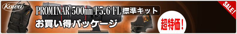 ��PROMINAR 500mm F5.6 FL ɸ�७�å� ���㤤���ѥå��������ץ������ò�248,000�ߡ���
