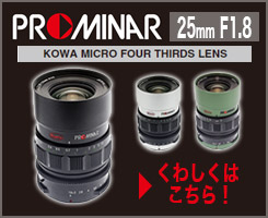 Kowa(コーワ)　マイクロフォーカサーズ専用　マウント単焦点レンズ 25㎜　F1.8