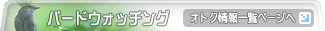 �С��ɥ����å��� News �� Topics