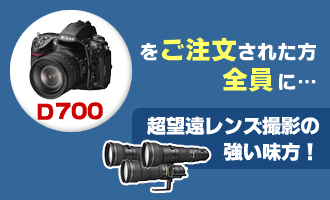 D700����ʸ���줿�������ˡ�Ķ˾���󥺻��Ƥζ���̣������KYOEI���ꥸ�ʥ�ޥ���ɥåȾȽ�� NewType-S���åȡץץ쥼��ȡ���
