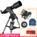 ���쥹�ȥ���NexStar 102SLT �����ѥե륻�å� ���ò��ʡ�