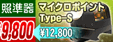 KYOEI���ꥸ�ʥ� �ޥ������ݥ����Type-S