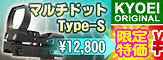 KYOEI���ꥸ�ʥ� �ޥ���ɥå�Type-S