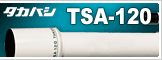 �����ϥ���TSA-120��ȯ�䡪