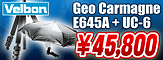 Velbon(�٥�ܥ�) Geo Carmagne E645A ���� + UC-6 ���å� Ķ�ò�45,800��