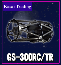 笠井トレーディング GS-300RC/TR