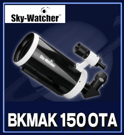 SkyWatcher(スカイウォッチャー) BKMAK 150 OTA