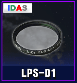 アイダス　LPS-D1