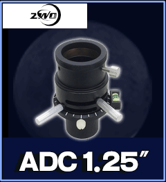 ZWO　ADC 1.25 大気分散補正プリズム　 