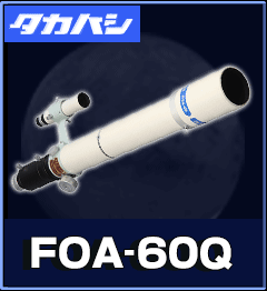 FOA-60Q