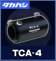 タカハシ　TCA-4