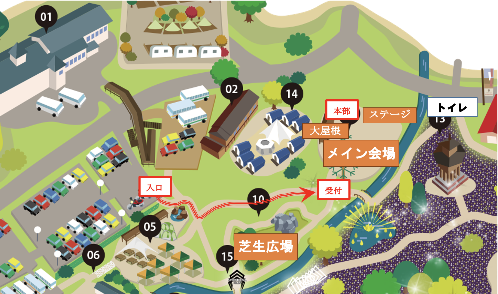 会場マップ（受付・メイン会場・トイレなどの位置）