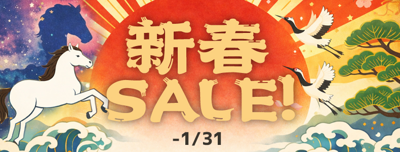 新春セール