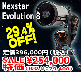 Nexstar Evolution 8