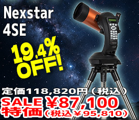 Nexstar 4SE
