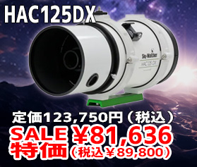 HAC125DX