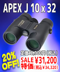 APEXJ 10x32 20%OFF