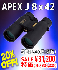 APEXJ 8x42 20%OFF