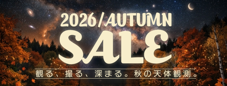 2026 AUTUMN SALE KYOEI特別金利キャンペーン