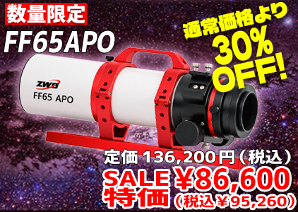 FF65APO