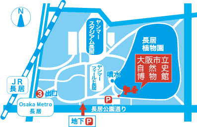 長居公園内の大阪市立自然史博物館への地図。Osaka Metro長居駅3号出口とJR長居駅からの経路。
