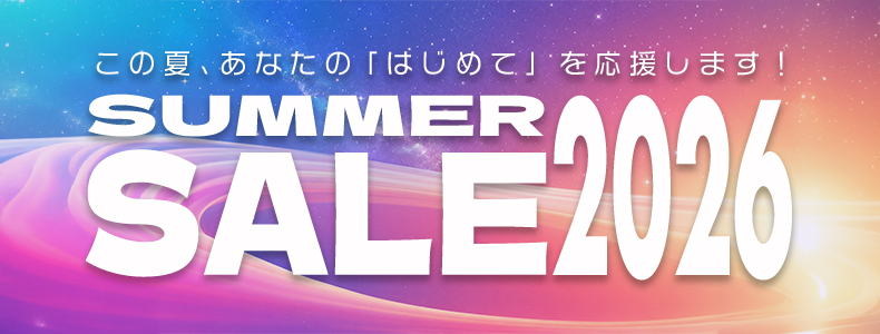 SUMMER SALE 2026 この夏、あなたの「はじめて」を応援します！2026.6.26(Fri)～7.31(Fri)