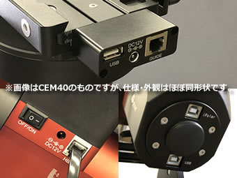 標準付属の各端子を示す画像