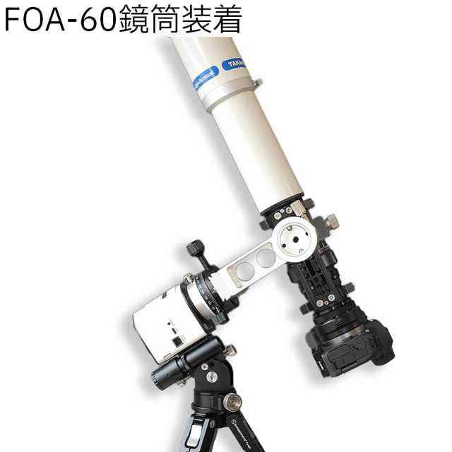K-ASTEC ポラリエU用フォークアーム:SAF60-110A(アルカスイス K-ASTEC ポラリエU用フォークアーム:SAF60-110A(アルカスイス