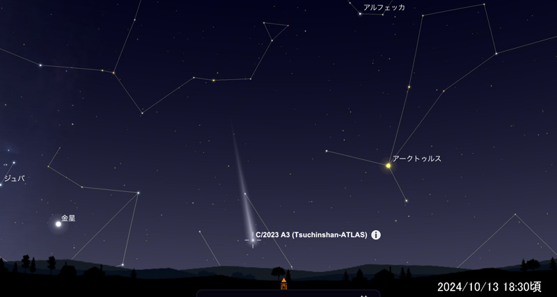 紫金山・アトラス彗星が大接近中です！！ 望遠鏡・双眼鏡など