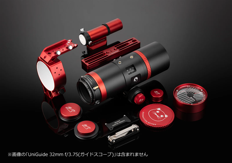 William Optics ULTRA-CAT 56【即納】 ネイチャーショップKYOEI