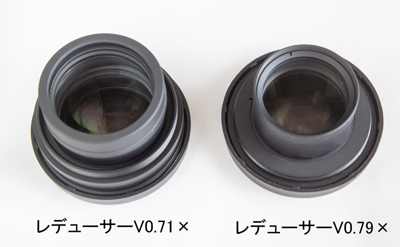 ビクセン レデューサーV0.71xの インプレッション 望遠鏡