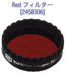 Redフィルター [2458306]