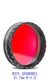 B373 Hα35nm ミッドバンドパスフィルター 31.7mm [2458381]