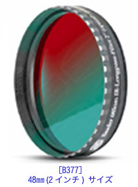 IRパスフィルター(685nm) 48mm(2インチ)サイズ [B377]