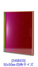 S-II 8nm ナローバンドフィルター 50x50mm 四角サイズ [2458433]