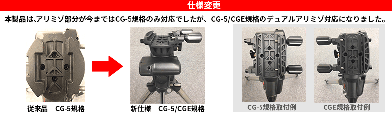 ｾﾚｽﾄﾛﾝ  Advanced VX赤道儀