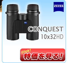 Conquest 10x32HD