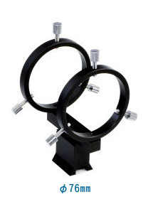 ファインダー脚台座用支持脚 GuideFinder-60用 (φ76mm)