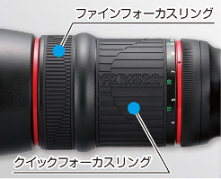 コーワ PROMINAR 500mm F5.6 FL マスターレンズキット 【完売