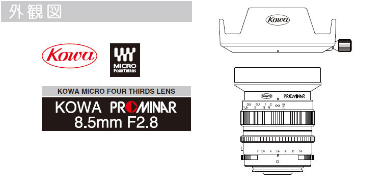 Kowa(コーワ)　マイクロフォーカサーズ専用　マウント単焦点レンズ