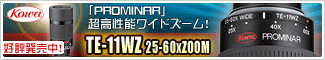 コーワ 「TE-11WZ 25-60xZOOM」(TSN-880/770/500mmF5.6用) PROMINAR(プロミナー)超高性能ワイドズーム