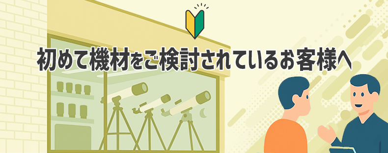 aikoアンドロメダ非売品テレスコープ Amazon.co.jp: aikoアンドロメダ 望遠鏡 テレスコープ販促グッズ