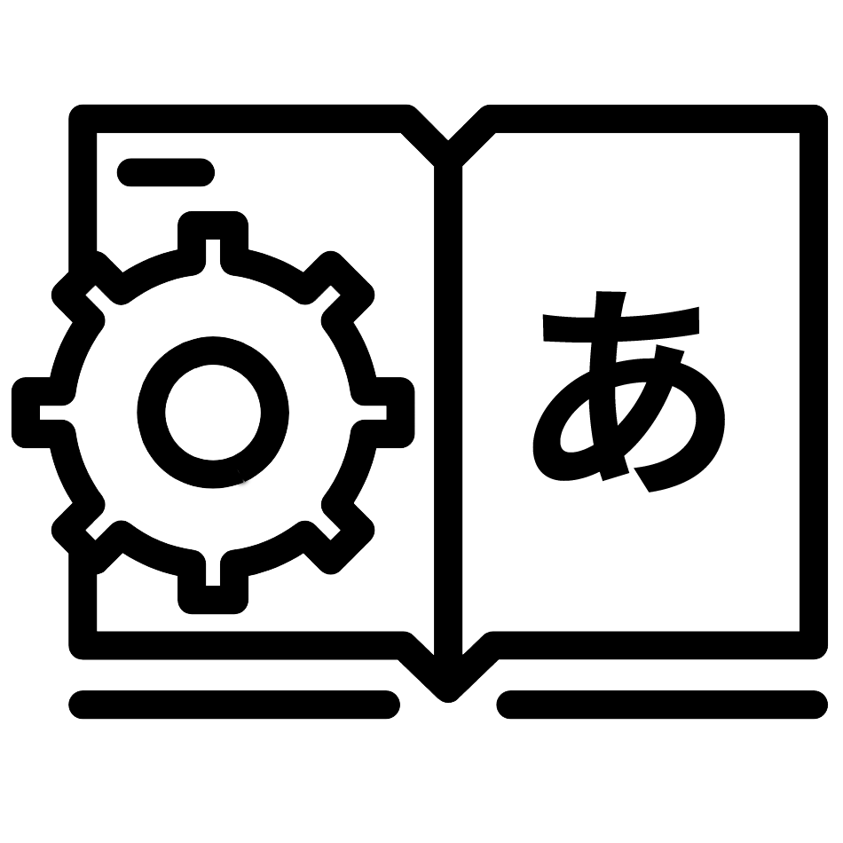 日本語マニュアル