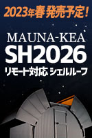 SH2026